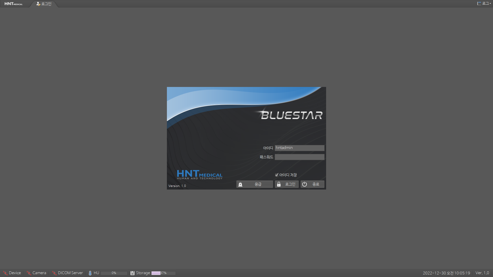 Bluestar01